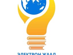Ес-Эрдэм бүрэн дунд сургууль