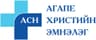 "АЧТУС ХОСПИС" ГХОХХК