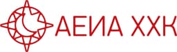 АЕИА ХХК