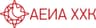 АЕИА ХХК