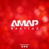 "АМАР ДААТГАЛ" ХХК
