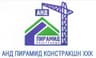 АНД ПИРАМИД КОНСТРАКШН ХХК