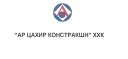 АР ЦАХИР КОНСТРАКШН