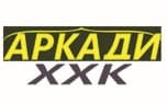 АРКАДИ ХХК