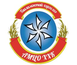 Амцо