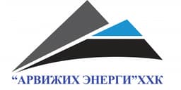 Арвижих Энерги ХХК