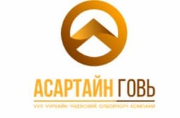 Асартайн Говь ХХК