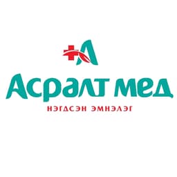 Асралтмед эмнэлэг