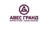 Авес Гранд ХХК