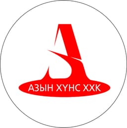 Азын хүнс ХХК