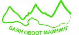 Баян Овоот Майнинг ХХК