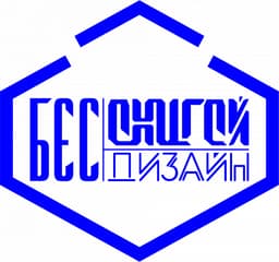 Бес Онцгой Дизайн ХХК