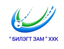 БИЛЭГТЗАМ ХХК