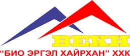 Био Эргэл Хайрхан ххк