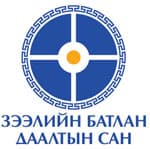 ЗЭЭЛИЙН БАТЛАН ДААЛТЫН САН