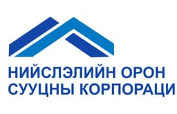 "Нийслэлийн Орон Сууцны Корпораци" ХК