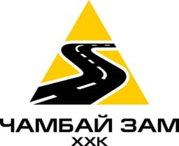 Чамбай Зам ХХК