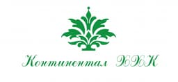 Континентал ХХК