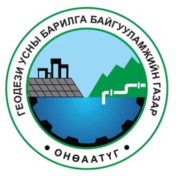 Геодези усны барилга байгууламжийн газар