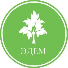 ЭДЕМ