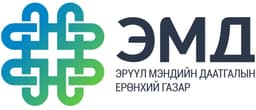 Эрүүл мэндийн даатгалын ерөнхий газар
