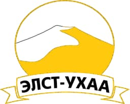 Элст-Ухаа ХХК