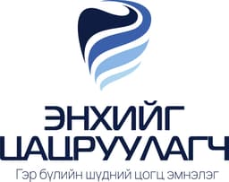 Энхийг цацруулагч нүүр ам шүдний цогц эмнэлэг