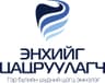 Энхийг цацруулагч нүүр ам шүдний цогц эмнэлэг