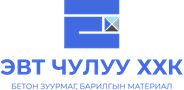 Эвт Чулуу ХХК