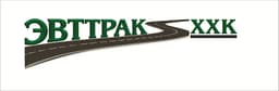 ”Эвттрак” ХХК