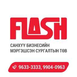 Флаш Боловсролын төв