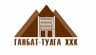 ГАНБАТ-ТУЛГА ХХК