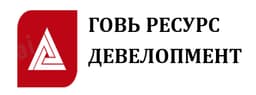 ГОВЬ РЕСУРС ДЕВЕЛОПМЕНТ ХХК