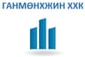 Ганмөнхжин ХХК