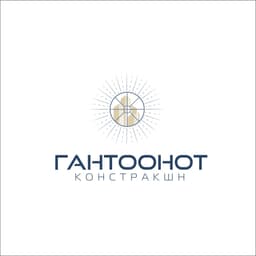 Гантоонот констракшн ххк
