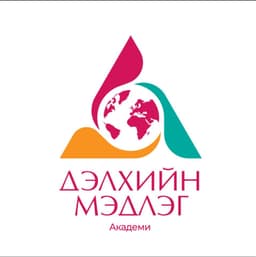 Дэлхийн мэдлэг академи