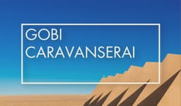 Говь Каравансерай Лодж ХХК