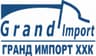 Гранд Импорт ХХК