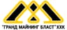 "Гранд майнинг бласт" ХХК