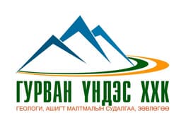Гурван-Үндэс ХХК