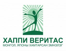 Хаппи Веритас ХХК