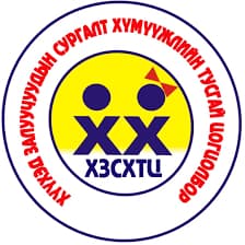 Нийслэлийн Хүүхэд залуучуудын сургалт хүмүүжлийн тусгай цогцолбор