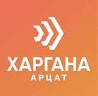 Харгана арцат ХХК