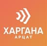 Харгана арцат ХХК