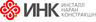 ИНСТАЛЛ НАРАН КОНСТРАКШН ХХК
