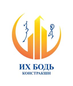 Их Бодь Констракшн ХХК