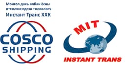 Инстант Транс ХХК