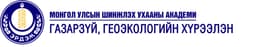 Газарзүй, геоэкологийн хүрээлэн