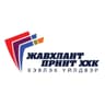 ЖАВХЛАНТ ПРИНТ ХХК