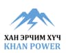 Хан эрчим хүч